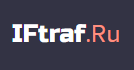 IFtraf.RU что это такое и что представляет собой