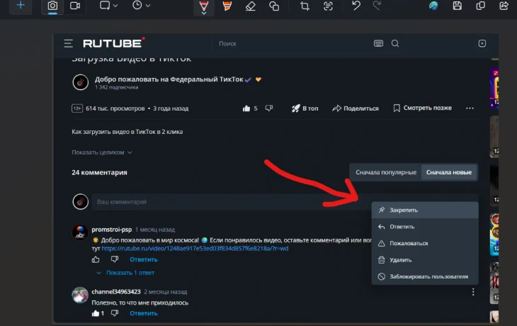Выгодное Предложение