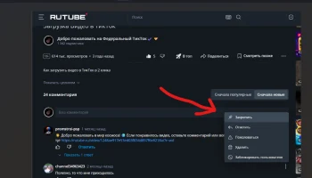 Выгодное Предложение